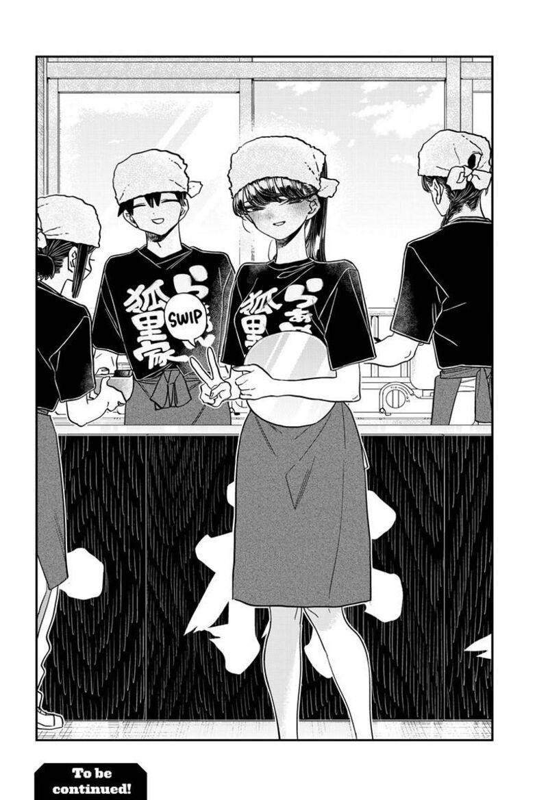 Komi Can